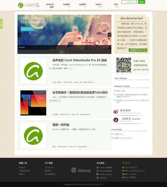 118图库开奖结果奖 新戏补全《暗恋桃花源》缺失那40年